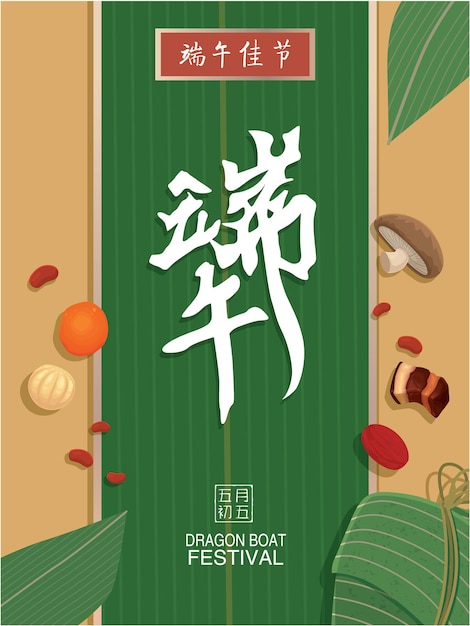 Dragon boat festival illustrationcaption Dragon Boat festival 5th day of may dumplings