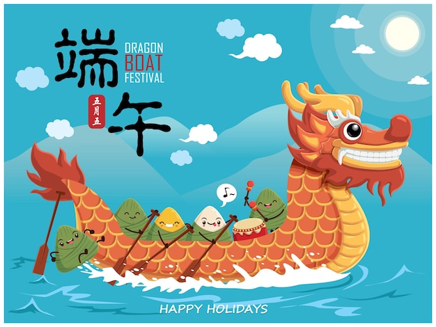 Dragon boat festival illustrationcaption Dragon Boat festival 5th day of may