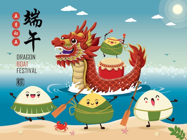 Dragon boat festival illustrationcaption Dragon Boat festival 5th day of may