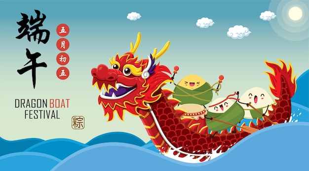 Dragon boat festival illustrationcaption Dragon Boat festival 5th day of may