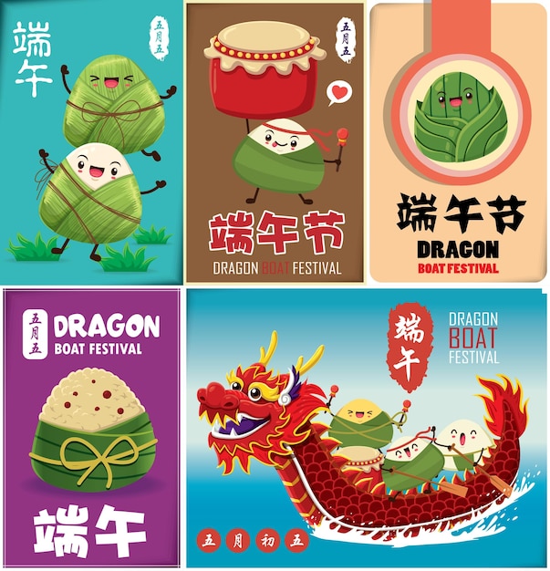 Vector dragon boat festival illustrationcaption dragon boat festival 5th day of may