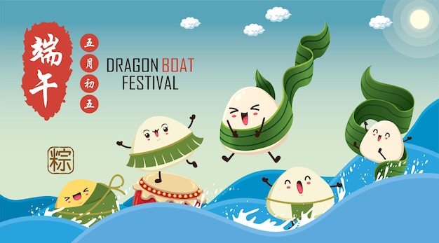 Vector dragon boat festival illustrationcaption dragon boat festival 5th day of may