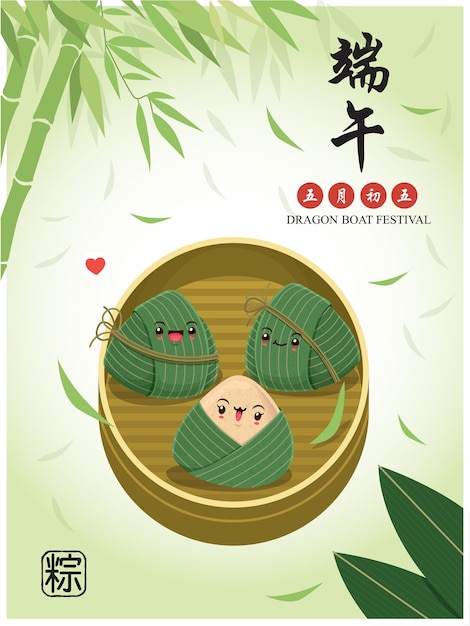 Dragon boat festival illustrationcaption Dragon Boat festival 5th day of may