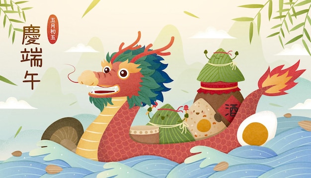 Vettore poster del festival della barca del drago