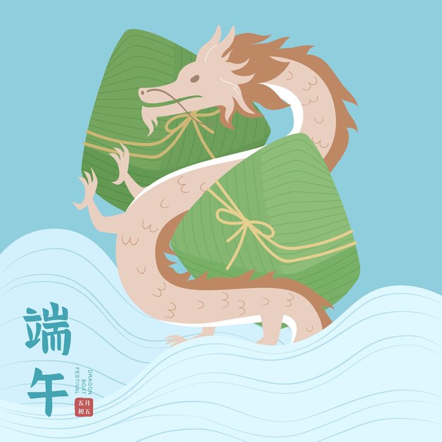 Vector dragon boat festival template with dragon and zongzi