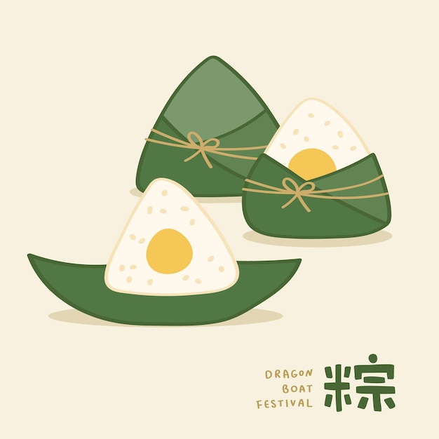 Template del dragon boat festival con illustrazione di zongzi