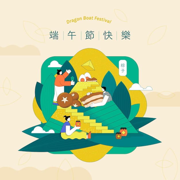 Vector dragon boat festival vector illustration of chinese holiday