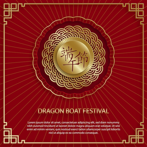 Dragon boat festival with asian elements