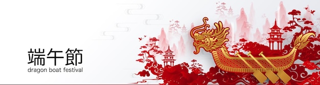 Vector dragon boat festival with craft style on background