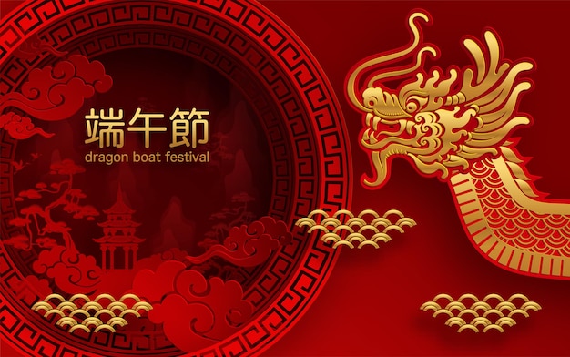 Dragon boat festival with craft style on background