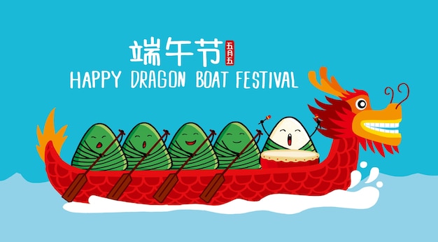 Vettore dragon boat festival,