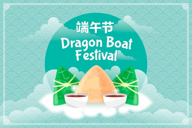 Vettore dragon boat zongzi sfondo