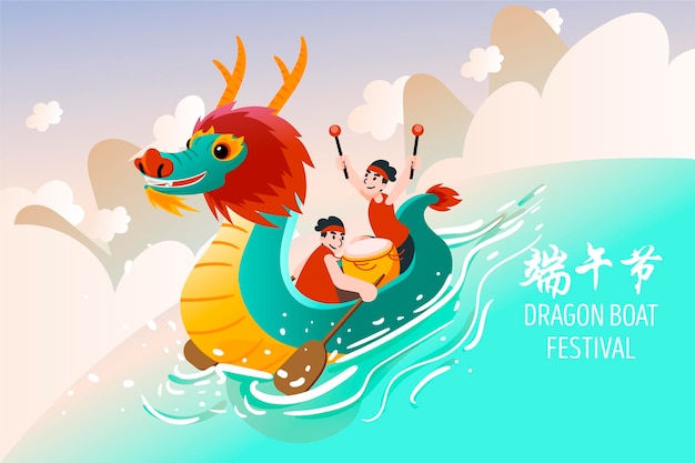 Dragon boats zongzi wallpaper concept