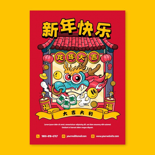 Vector dragon chinese new year poster