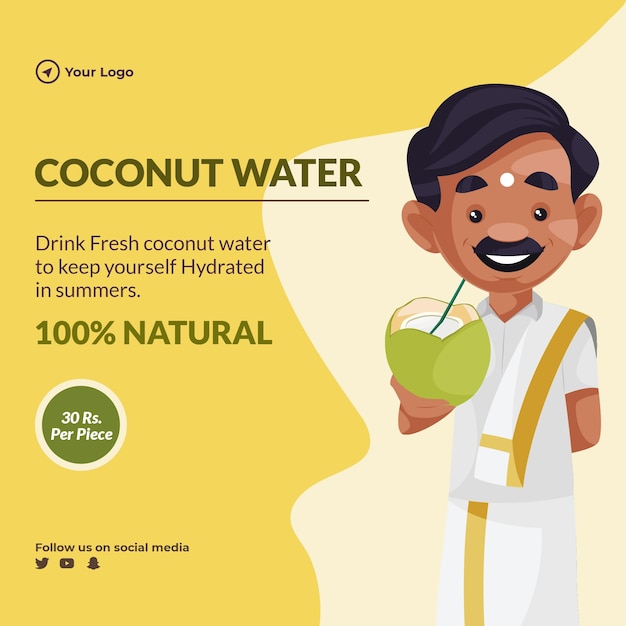 Шаблон дизайна баннера свежей кокосовой воды