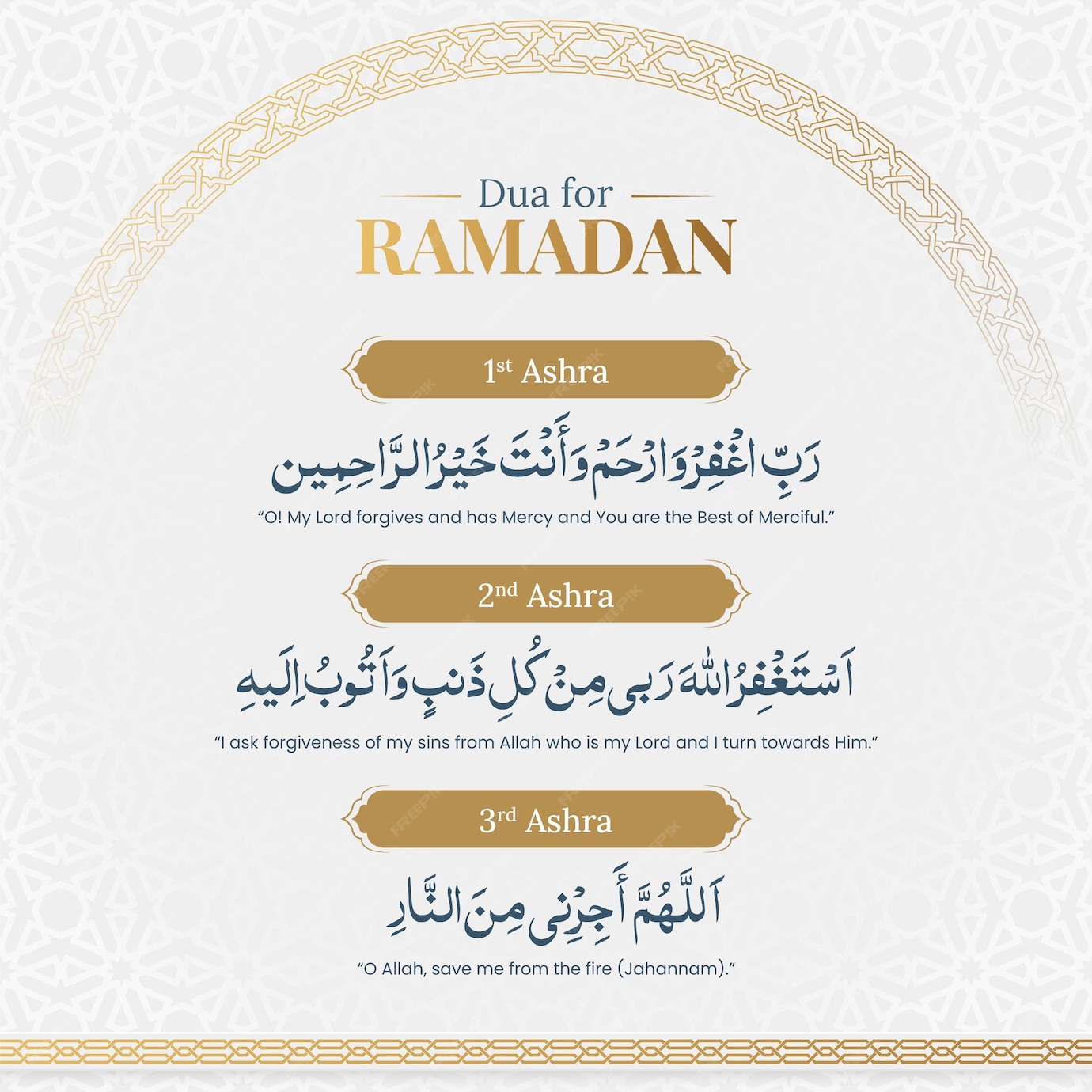 ramadan dua youtube
