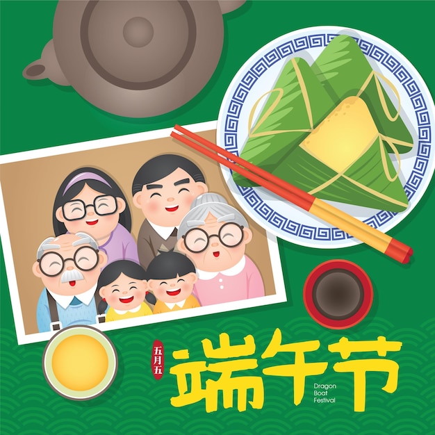 The Duanwu Festival also often known as the Dragon Boat Festival with happy family reunion