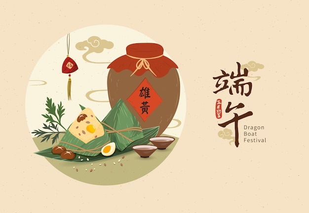 Duanwu Festival banner and rice dumplings with realgar wine in round frame vector illustration