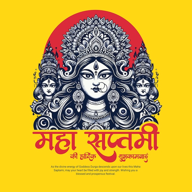 durga ashtami with maa durga maha saptami festival celebration social media post banner template