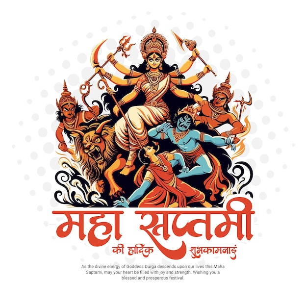 durga ashtami with maa durga maha saptami festival celebration social media post banner template