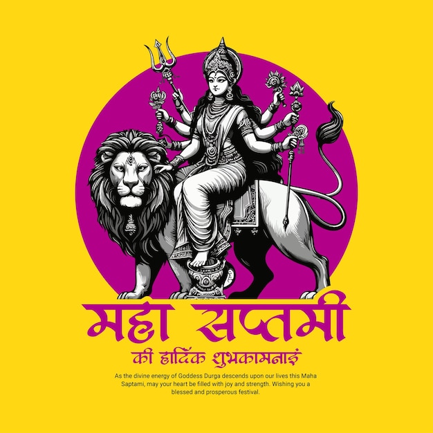 durga ashtami with maa durga maha saptami festival celebration social media post banner template