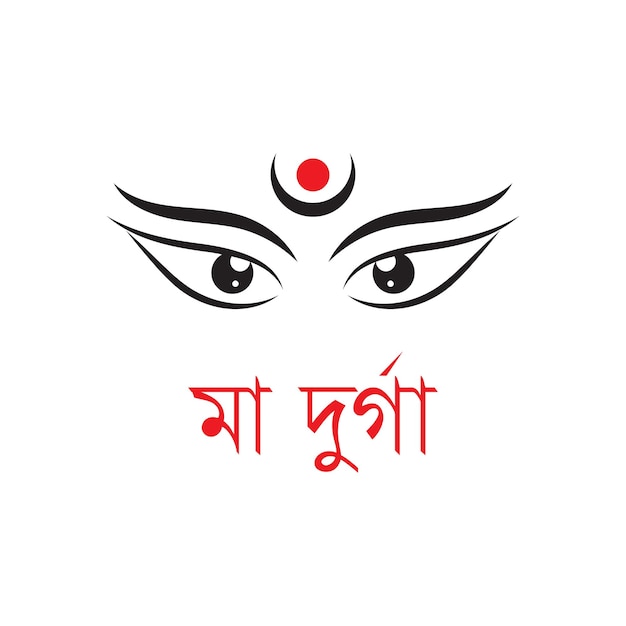 Durga Maa pictogram vectorillustratie