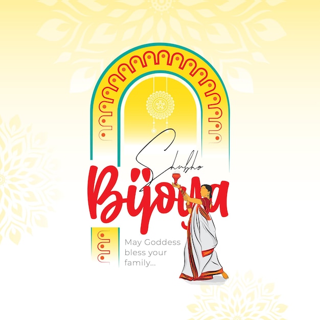 Vector durga puja festival shubho bijoya greeting design template