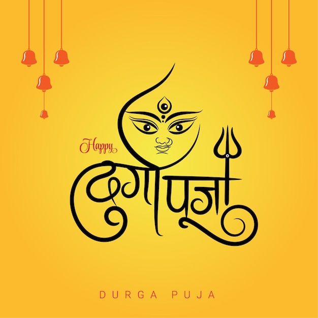 Calligrafia hindi di durga puja con illustrazione del viso della dea durga, trishul