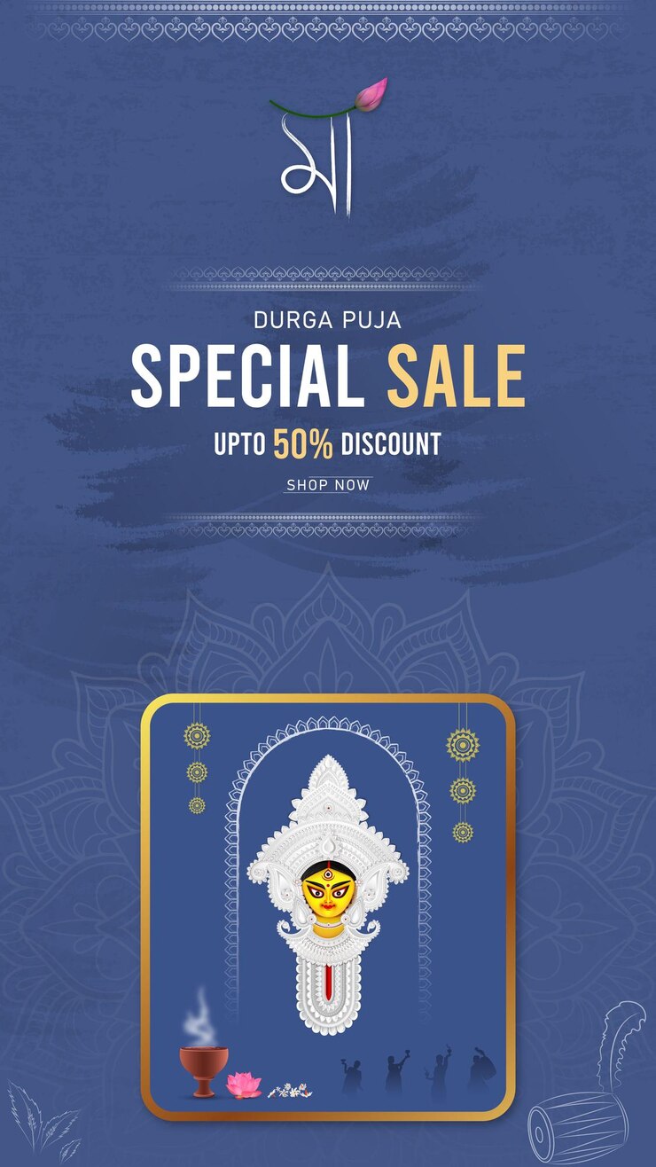 वेक्टर durga puja special sale poster with durga puja sale