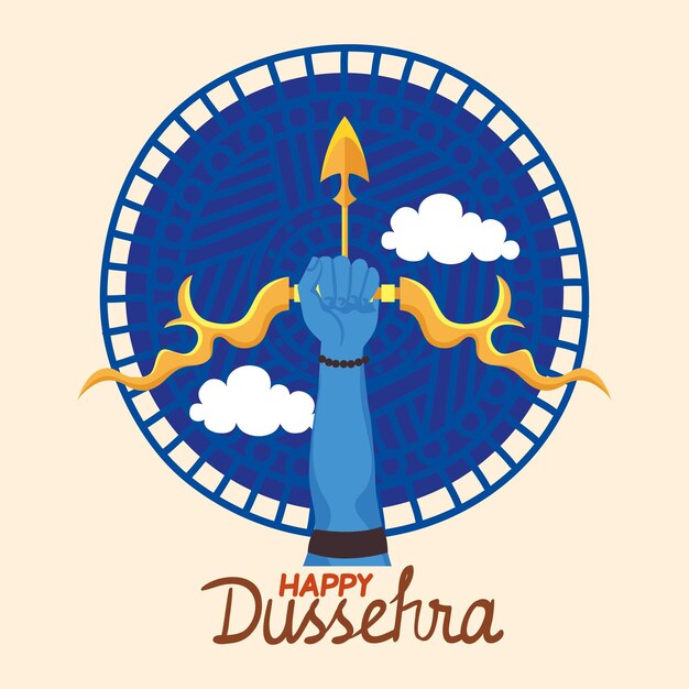 Dussehra rama met arch