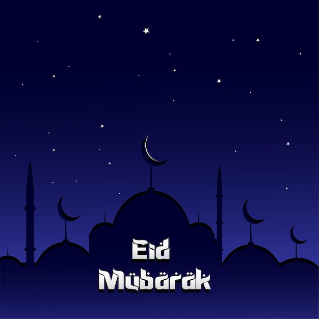 Vector ed mubarak kaart poster of banner eps bestand