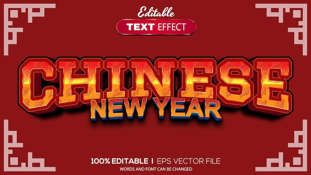 編集可能なテキスト効果 中国新年のテーマ