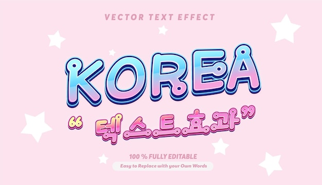 編集可能なテキストエフェクト 韓国映画ドラマ 3Dカートゥーンテンプレート スタイル プレミアムベクトル