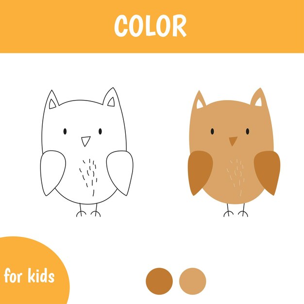 Развивающая цветная страница для детей с совой