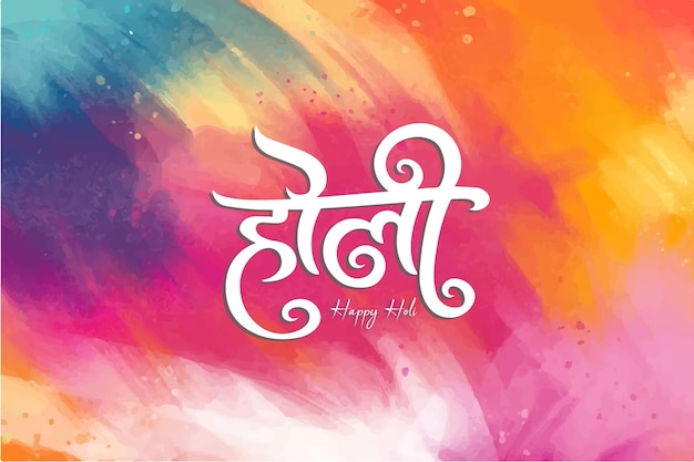 Een kleurrijke poster met de tekst happy holi.