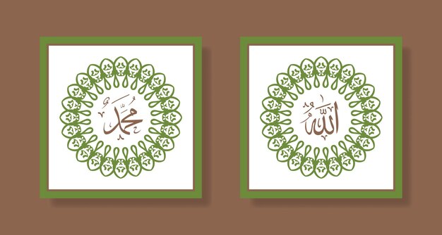 Een poster met de naam van Allah en Mohammed in vintage cirkelornament