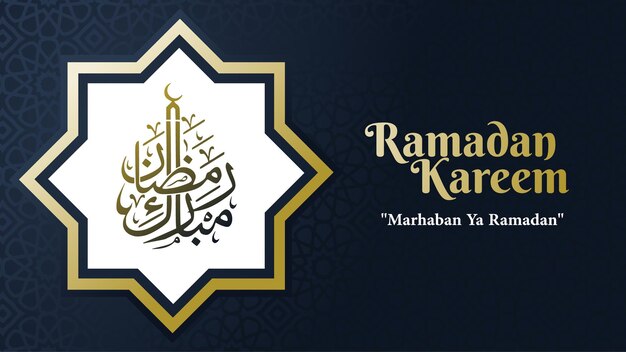 Vector een poster voor ramadan kareem met de woorden ramadan kareem erop