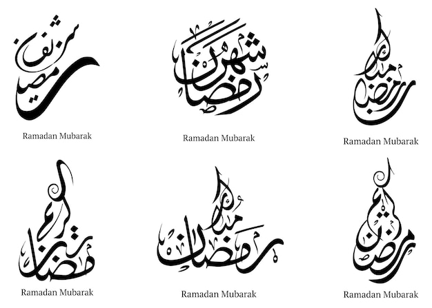 Een set arabische kalligrafie met de namen van ramadan mubarak