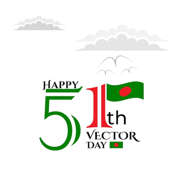 Eenenvijftig 51 jaar Bangladesh vectordaggroetontwerp