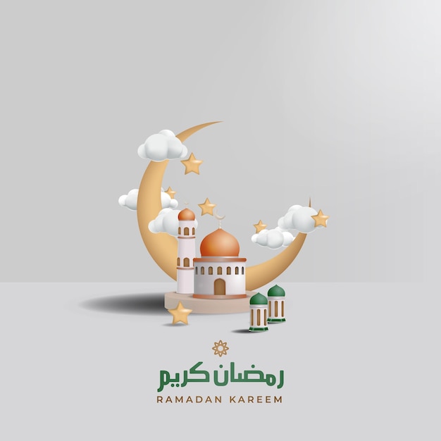 eenvoudige en schone ramadhan vectorachtergrond met 3d modern ornament