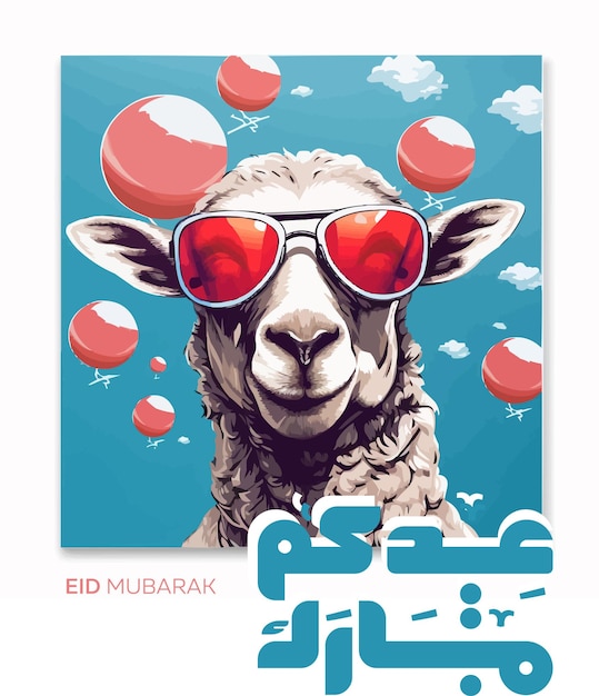 벡터 이드 아다 (eid adha) 는 은 안경과 파란색 배경으로 이드 무바라크 (eid mubarak) 라는 단어와 함께 양을 환영합니다.