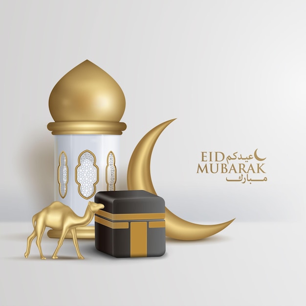 Vector eid adha hajj mubarak ornament islamic realistic