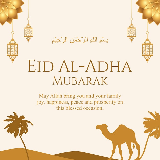 Eid Adha islamitische viering Groeten banner vector illustratie sjabloon In gouden achtergrond