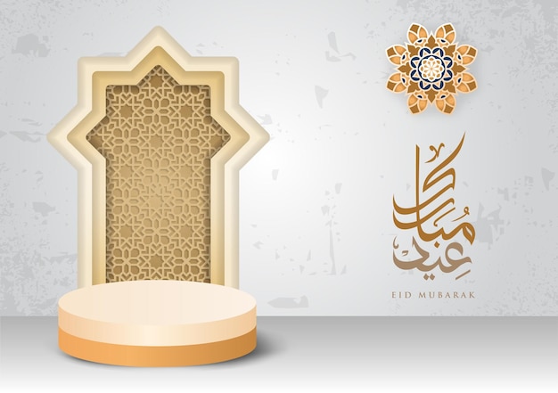 eid adha Luxe islamitisch podium met gouden halve maan en traditionele islamitische lantaarn