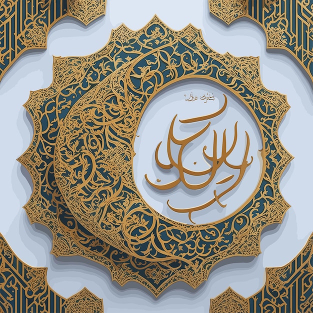 イーダ・アダ・ムバラック アラビア書法 イスラム・ソーシャル・メディアの装飾パターン
