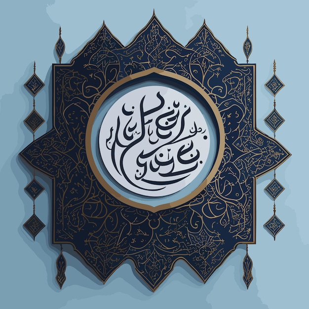 Eid adha mubarak arabic calligraphy ornament pattern for islamic social media