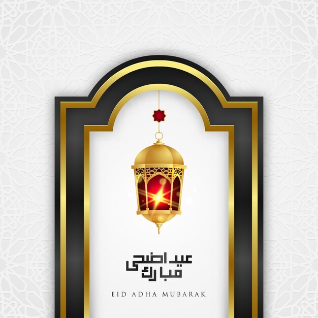 Eid Adha Mubarak background with the golden mosque window and lantern the Arabic calligraphy means happy Eid Adha