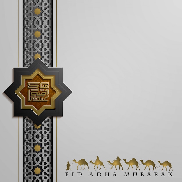 Eid adha mubarak greeting card design