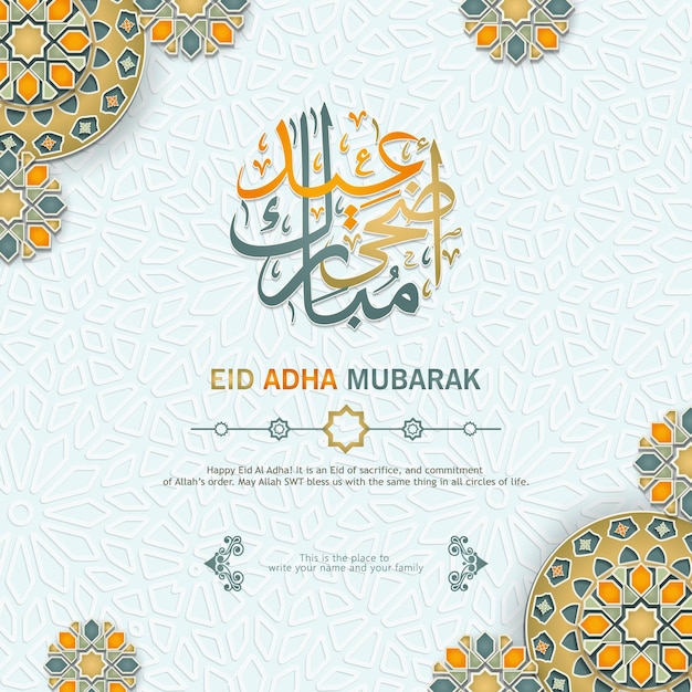 Eid adha mubarak greeting design