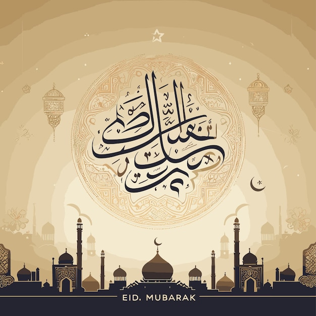 Vettore eid adha mubarak saluto illustrazione islamica sfondo design vettoriale con calligrafia araba